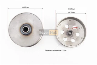 Вариатор задний в сборе GY6 -50/AF34