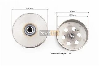 Вариатор задний в сборе GY6 -50/AF34, тип 2