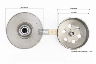 Варіатор задній к-кт Honda LEAD50