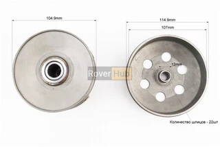 Варіатор задній к-кт Honda DIO AF18 / 27