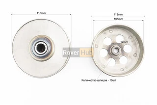 Вариатор задний к-кт Yamaha JOG 50 (16 шлицов)