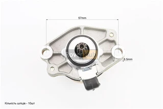 Стартер Suzuki AD50, тип 1