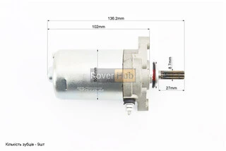 Стартер Yamaha SA26J, SA36J (Довжина вала 27мм)