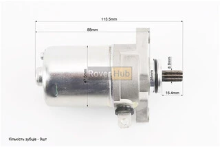 Стартер в зборі Yamaha STELS 50