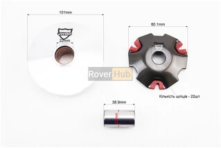 Варіатор передній к-кт Suzuki AD 50 ТЮНІНГ