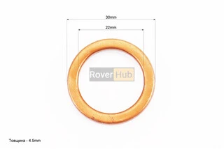 Прокладка глушителя круглая (под гол. цилиндра) "темная медь" 22x30mm