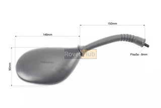 Дзеркала к-кт DIO- чорні "краплі", м8 "довга ніжка в чохлі гумовому" (ССС - знак якості)