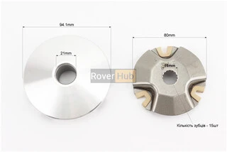 Варіатор передній к-кт Yamaha 2JA (під вал 16мм)