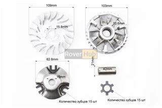 Вариатор передний к-кт Yamaha BWS 100 (под вал 16мм) +втулка, крыльчатка