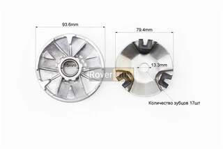 Варіатор передній к-кт Yamaha JOG 50 - 3KJ (під вал 13мм)