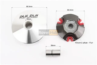 Вариатор передний к-кт Yamaha JOG 50 ТЮНИНГ (под вал 13мм)