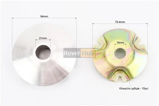 Вариатор передний к-кт Yamaha JOG 90 (под вал 16мм)