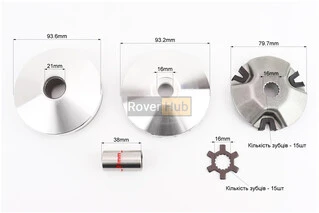 Вариатор передний к-кт Yamaha JOG 90 (под вал 16мм) + втулка, крыльчатка, крест