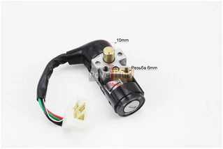 Замки к-кт Honda TACT AF-16