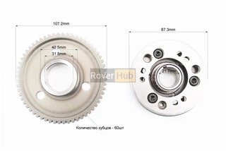 Бендикс стартера - обгінна муфта