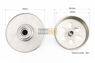 Варіатор задній в зборі