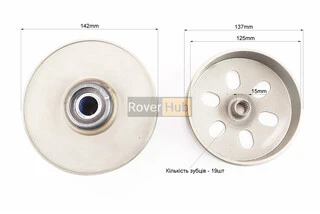 Вариатор задний в сборе