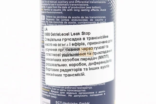 Герметик для механічної коробки передач "Getriebeoel Leak Stop", 180ml