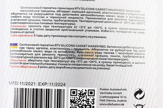 Герметик силіконовий високотемпературний ЧЕРВОНИЙ "Gasket Maker RED" 85g