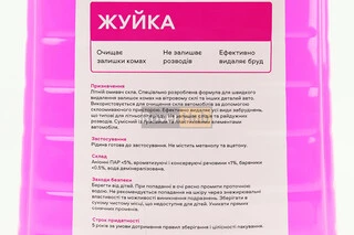 Рідина для очищення скла літня (в бачок омивача), "Жуйка" 4L