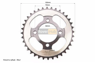 Зірка задня JH - 420-36T - d=54; 4отв.*70mm "гартована"