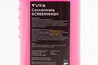 Рідина для очищення скла, концентрат 1:10 (ЛІТО) "Жуйка" 500ml