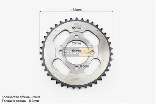 Звезда задняя JH - 420-39T - d=54; 4отв.*70mm "каленая"