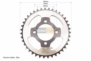 Зірка задня JH - 420-39T - d=54; 4отв.*70mm "гартована"