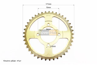 Зірка задня JH - 420-41T - d=54; 4отв.*70mm "гартована"