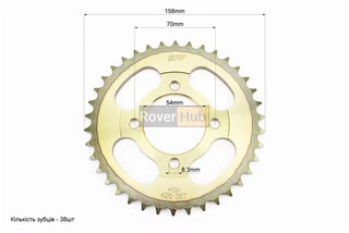 Зірка задня JH - 428-38T - d=54; 4отв.*70mm "гартована"