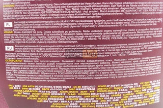 Жидкость охлаждающая концентрат -38&deg;C 1:1 "АНТИФРИЗ AF12", красная 5L