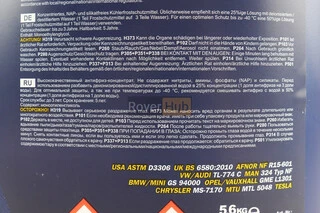 Жидкость охлаждающая концентрат -38&deg;C 1:1 "АНТИФРИЗ AG11", голубая 5L