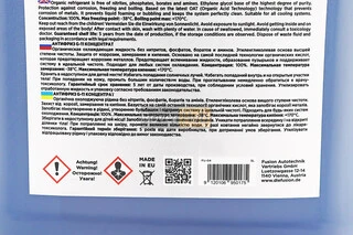 Жидкость охлаждающая концентрат -38&deg;C 1:1 "АНТИФРИЗ G11", голубая 5L
