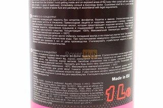 Жидкость охлаждающая концентрат -38&deg;C 1:1 "АНТИФРИЗ G12+", красная 1L