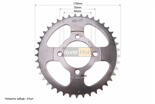 Звезда задняя JH - 428-41T - d=54; 4отв.*70mm