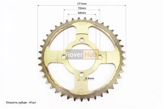 Зірка задня JH - 428-41T - d=54; 4отв.*70mm "гартована"