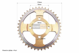 Зірка задня JH - 428-41T - d=54; 4отв.*70mm "гартована"