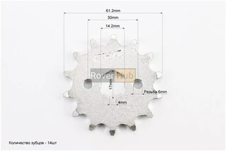 Звезда передняя JH - 420H-14T (светлый металл)