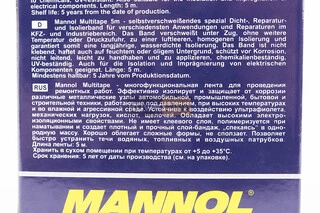 Ізолента тканинна, поліефірна "BANDAGE TAPE", 25mm*10m