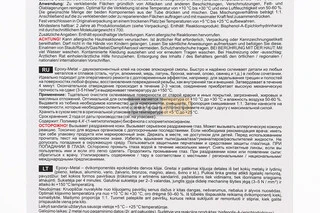 Клей двухкомпонентный для металлических деталей "9905 EPOXY-METAL", 30g