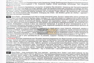 Клей двокомпонентний для пластикових деталей "EPOXY-PLASTIC", 30g