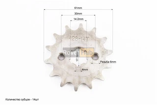 Звезда передняя JH - 428H-14T