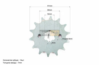Зірка передня JH-428H-14T