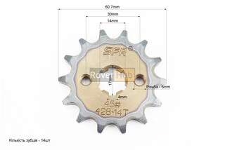 Звезда передняя JH - 428H-14T "каленая"