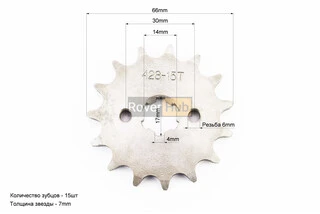Звезда передняя JH - 428H-15T