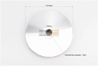 Крильчатка переднього варіатора