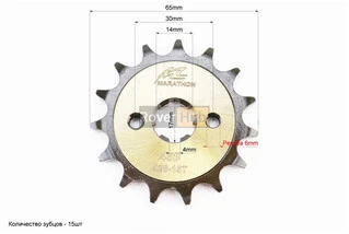 Зірка передня JH-428H-15T "гартована"