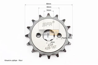 Зірка передня JH-428H-16T "гартована"