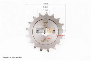 Зірка передня JH-428H-17T
