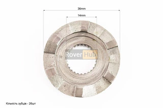 Храповик - шайба Honda AF-61/62